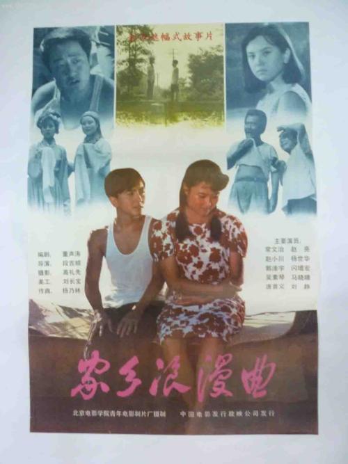 留学归国 Market Development Diploma